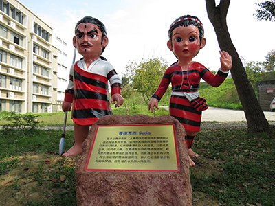 原住民公仔2.JPG