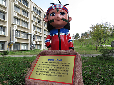 原住民公仔3.JPG