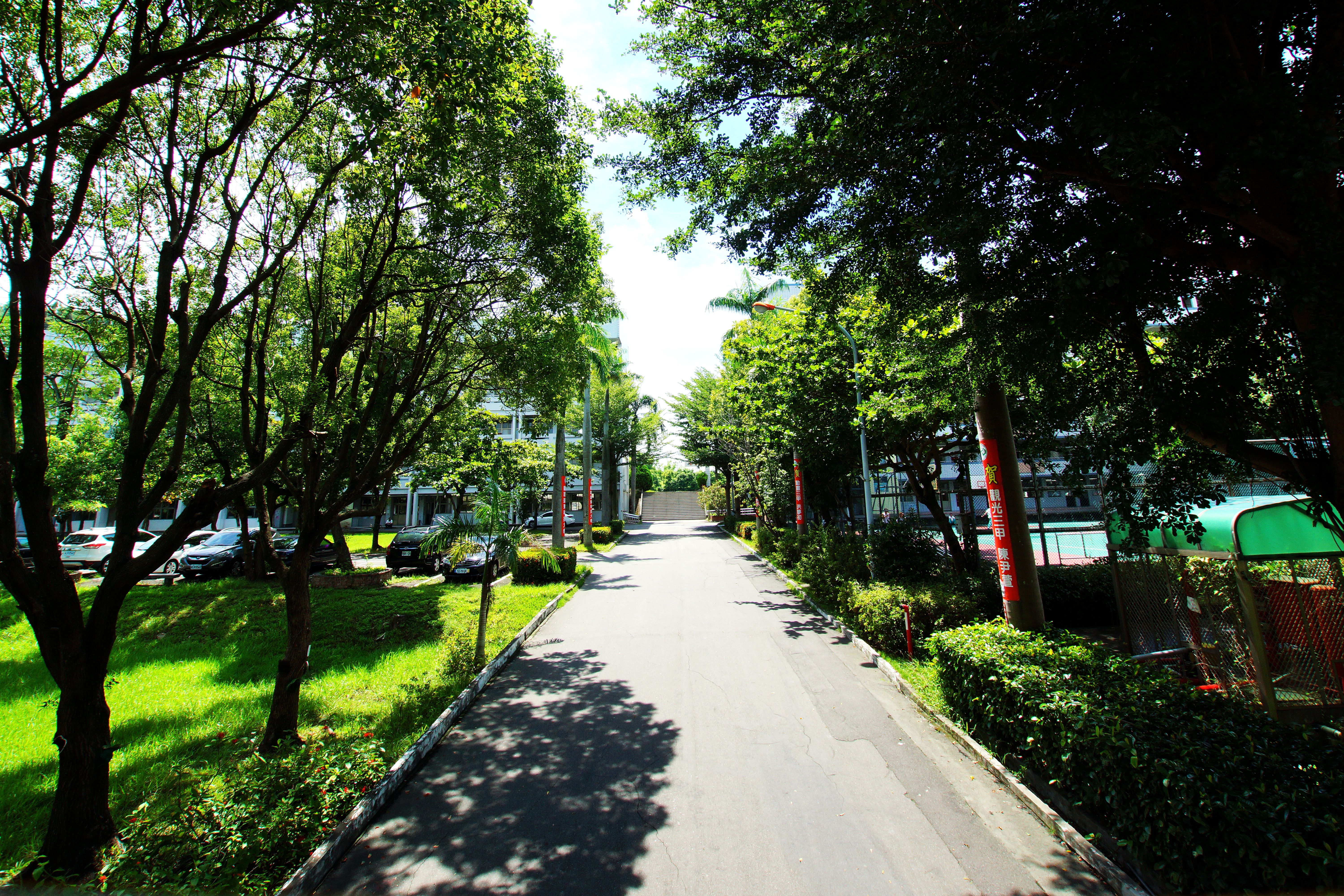 中央走道